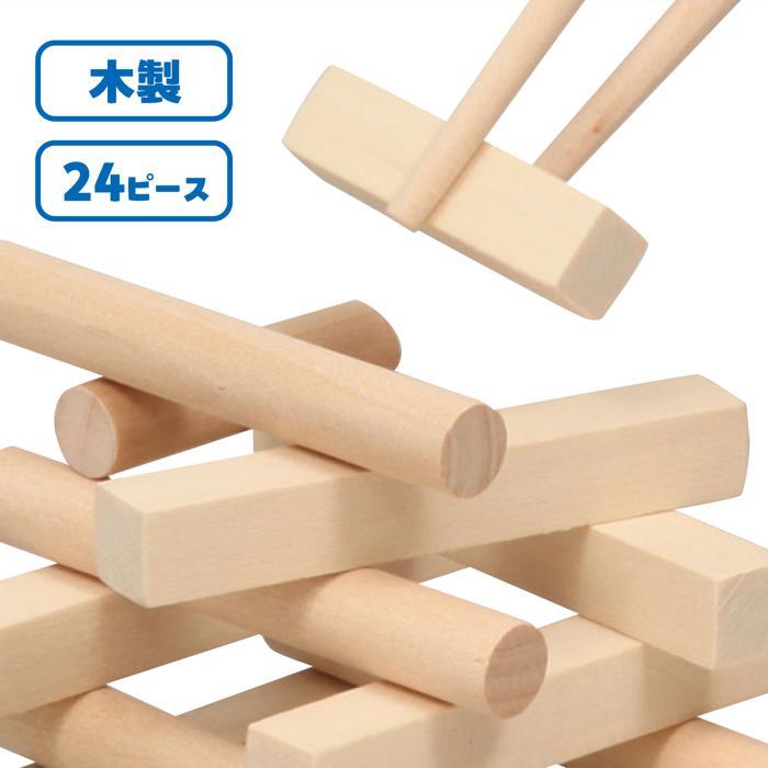 おはしでつみきゲーム　アーテック おもちゃ 幼児向け ゲーム |  | 03