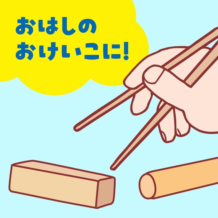 おはしでつみきゲーム　アーテック おもちゃ 幼児向け ゲーム |  | 04