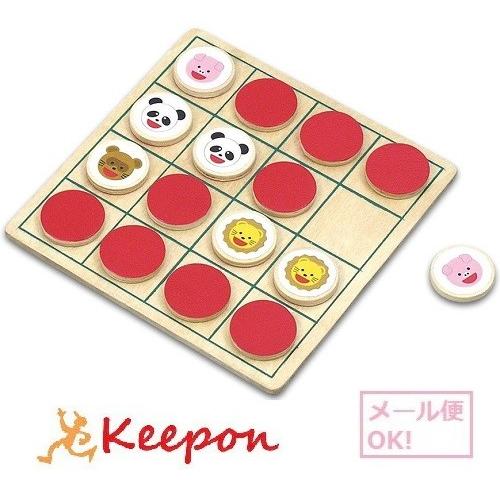 リバーシ&えあわせゲーム(メール便可) アーテック 知育玩具 おもちゃ 木製 絵合わせか | 