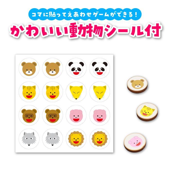 リバーシ&えあわせゲーム(メール便可) アーテック 知育玩具 おもちゃ 木製 絵合わせか |  | 03