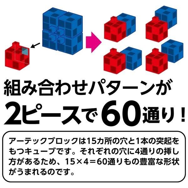 アーテックブロック　オフィスフレンズ　クマ プレゼント artecblocks ペン立て インテリア Artecブロック 写真立て キット 小物 | アーテックブロック | 05