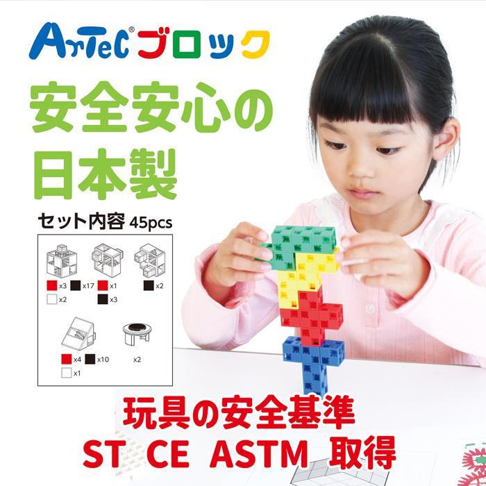 アーテックブロック オフィスフレンズ 黒猫 雑貨 プレゼント | アーテックブロック | 02