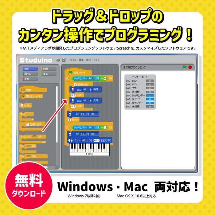 うきうきロボットプログラミングセット アーテックブロック アーテックロボット おもちゃ ロボット 入門 ブロック スクラッチ scratch プログラミング 小学生 | アーテックロボ | 05