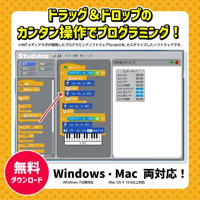 解説書付 うきうき ロボットプログラミングセット アーテックブロック ロボット プログラミング ロボット 入門 スタディーノ 小学生 子ども 初心者向け | アーテックロボ | 05
