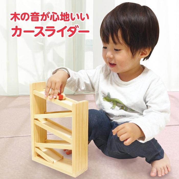 木製コロコロスラローム アーテック 知育玩具 木のおもちゃ 木製玩具 スロープ ラッピング プレゼント アーテック 幼児 |  | 02