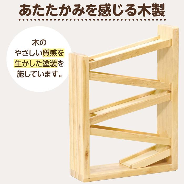 木製コロコロスラローム アーテック 知育玩具 木のおもちゃ 木製玩具 スロープ ラッピング プレゼント アーテック 幼児 |  | 08