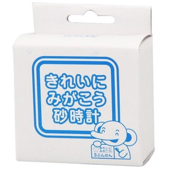 きれいにみがこう 砂時計　アーテック 知育玩具 幼児向けおもちゃ 歯磨き 歯ブラシ立て |  | 01