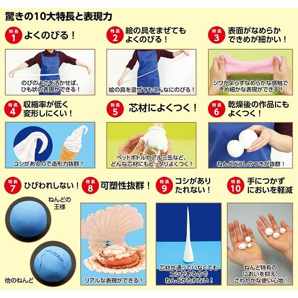 ねんどの王様 (2個までメール便可) アーテック 美術 工作 粘土 クラフト 軽量 小学生 幼稚園 保育園 学校 図工 手につかない 白 |  | 08