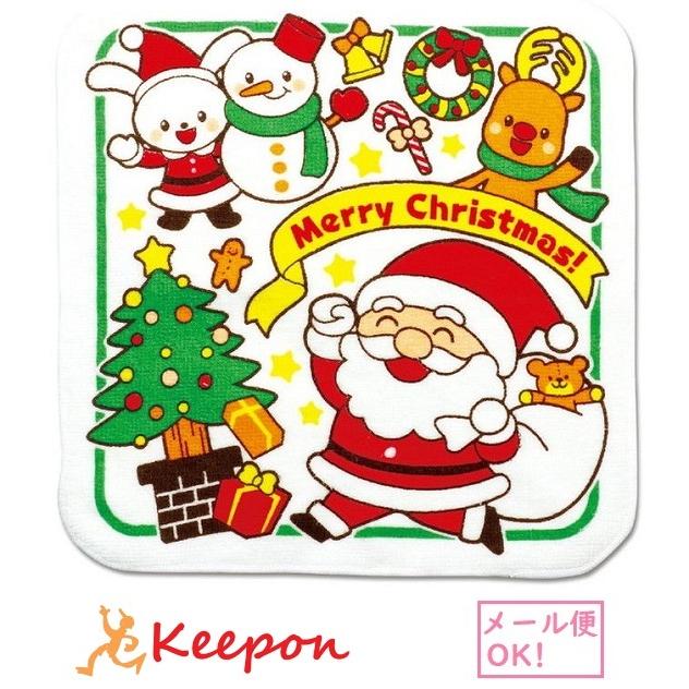 クリスマスタオルハンカチ (サンタとゆかいななかまたち) (10枚までメール便可) クリスマス イベント プレゼント アーテック 子ども 景品 クリスマスグッズ | 