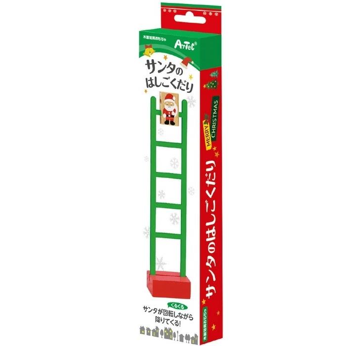 サンタのはしごくだり(2個までメール便可) アーテック イベント 景品 プレゼント クリスマス クリスマスプレゼント おもちゃ 木製 幼稚園 保育園 子ども 子供 |  | 01