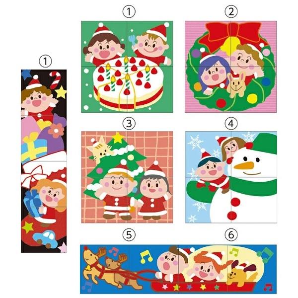 クリスマスキューブパズル アーテック クリスマスグッズ イベント 子供会 クリスマスプレゼント パズル 子供 子ども 幼稚園 保育園 絵あわせ 絵合わせ |  | 01