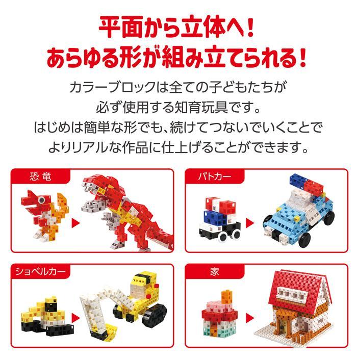 アーテックブロック 基本四角24個入クリア(4個までメール便可) アーテックロボ ロボットプログラミング | アーテックブロック | 05