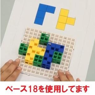 アーテックブロック ベース12小(4個までメール便可) アーテックロボ ロボットプログラミング | アーテックブロック | 01