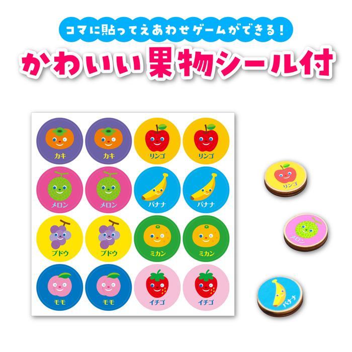 リバーシ&えあわせゲーム　フルーツ(メール便可) 木のおもちゃ アーテック ゲーム |  | 03