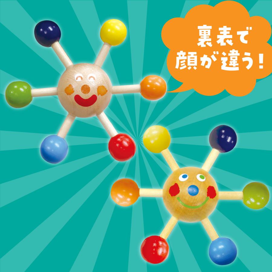 くるくる君 アーテック おもちゃ 木製 玩具 |  | 02