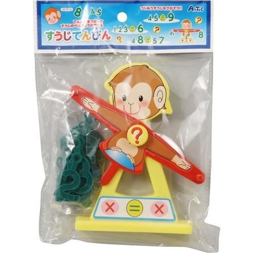すうじてんびん アーテック 知育玩具 幼児向けおもちゃ 数字 天秤 |  | 03