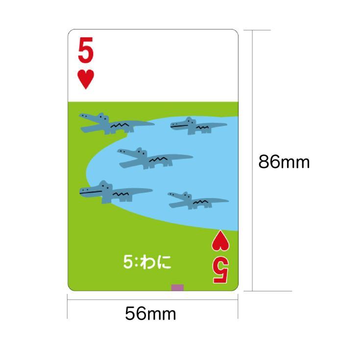 つながる知育トランプ(11個までメール便可) 　国語 かず 数 名前 絵あわせ 絵合わせ パズル 小学生 幼稚園 保育園 |  | 04