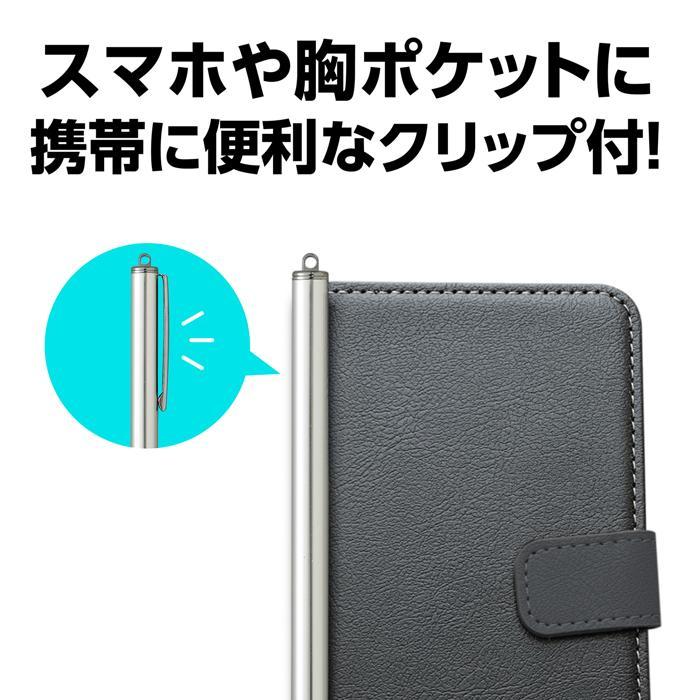 液晶タッチペン 導電性繊維タイプ(銀) (メール便可) アーテック 画面 タブレット タッチペン 学校 授業 書きやすい |  | 02