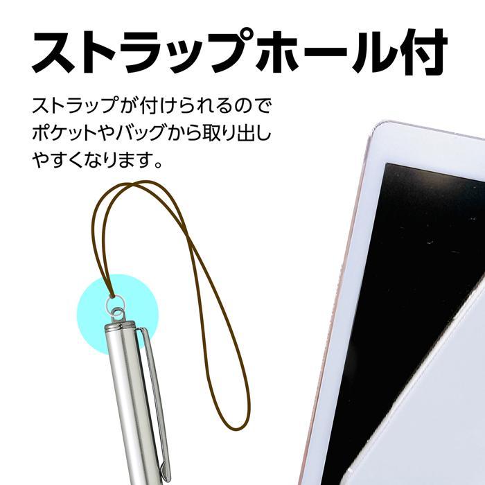液晶タッチペン 導電性繊維タイプ(銀) (メール便可) アーテック 画面 タブレット タッチペン 学校 授業 書きやすい |  | 03