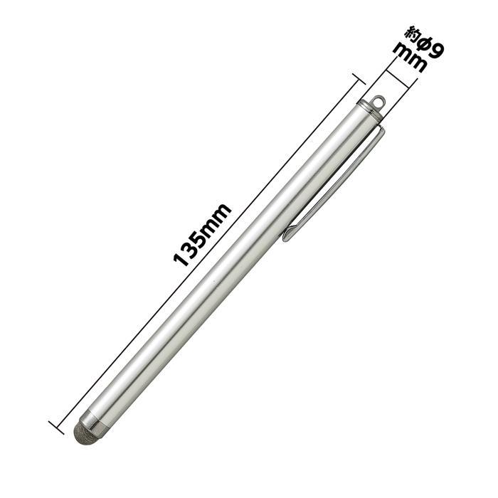 液晶タッチペン 導電性繊維タイプ(銀) (メール便可) アーテック 画面 タブレット タッチペン 学校 授業 書きやすい |  | 06