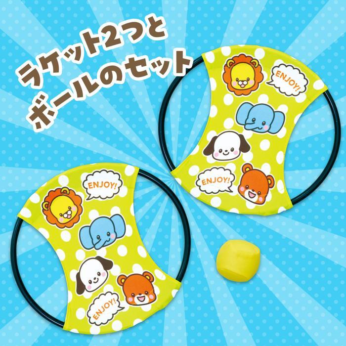 アニマルポンポンバウンド アーテック おもちゃ ボール |  | 02