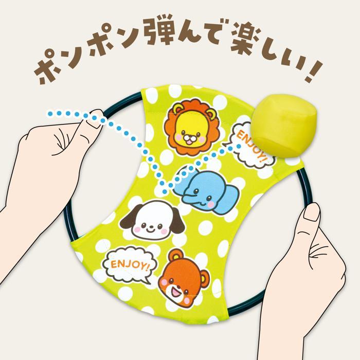 アニマルポンポンバウンド アーテック おもちゃ ボール |  | 03