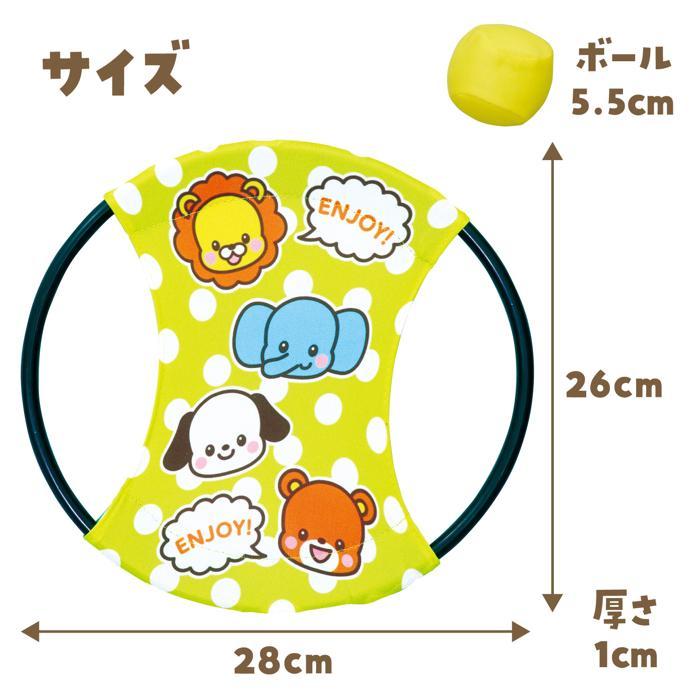 アニマルポンポンバウンド アーテック おもちゃ ボール |  | 06