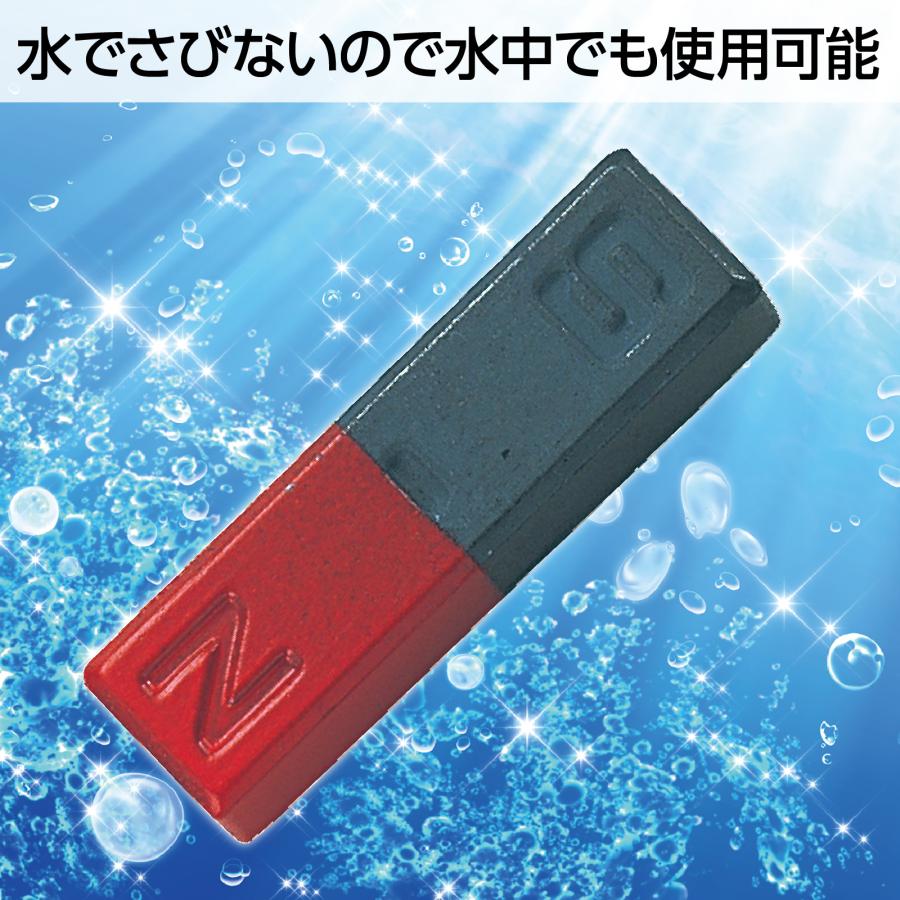 棒フェライト磁石 B 50x14x10mm(メール便可) 物理　電気　理科　アーテック |  | 01
