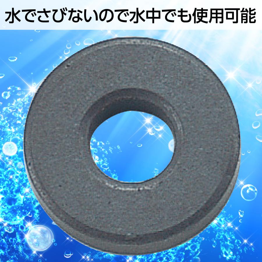 丸型フェライト穴アキ磁石 20φ 10個入り(メール便可能) アーテック 理科教材・備品 磁石・磁界 学校 小学校 |  | 02