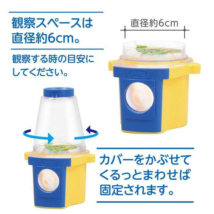 まるみえダブル観察器　アーテック 実験キット 自由研究 電気・電子・電池・電流・電熱・エネルギー・発電 工作 小学生 夏休み工作キット |  | 05