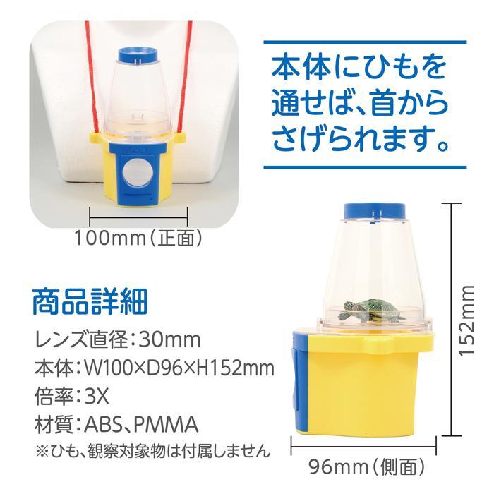まるみえダブル観察器　アーテック 実験キット 自由研究 電気・電子・電池・電流・電熱・エネルギー・発電 工作 小学生 夏休み工作キット |  | 06