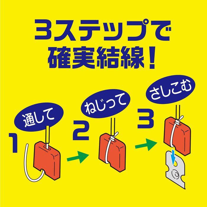 光電池(太陽電池)(メール便可) 科学工作 理科・サイエンス |  | 04