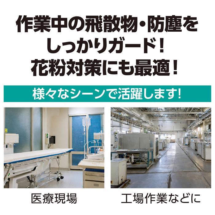 安全メガネ アーテック 実験 電気 電子 電池 電流 電熱 工作 作業用 |  | 02