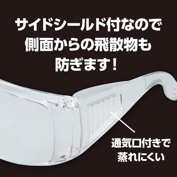 安全メガネ アーテック 実験 電気 電子 電池 電流 電熱 工作 作業用 |  | 03