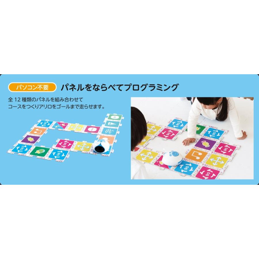 プログラミングトイ alilo アリロ 基本セット アーテック プログラミング 幼児 子ども 教育 ロボット 幼稚園 保育園 知育 低学年 ロボット 初心者 はじめて |  | 03