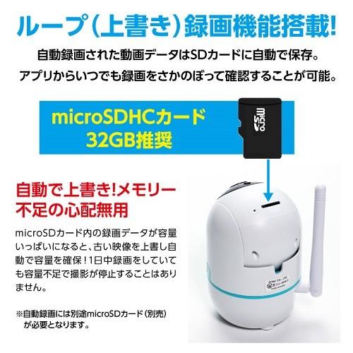 防犯見守りカメラ スマホアプリ対応見守りカメラ　防犯 留守番 ペット 通知 映像 子ども 自宅 家 ネットカメラ 外出先 簡易防犯カメラ 見守る |  | 13