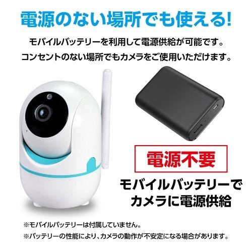 防犯見守りカメラ スマホアプリ対応見守りカメラ　防犯 留守番 ペット 通知 映像 子ども 自宅 家 ネットカメラ 外出先 簡易防犯カメラ 見守る |  | 14
