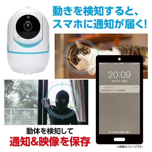 防犯見守りカメラ スマホアプリ対応見守りカメラ 防犯 留守番 ペット 通知 映像 子ども 自宅 家 ネットカメラ 外出先 簡易防犯カメラ 見守る 8657 キープオンyahoo ショップ 通販 Yahoo ショッピング
