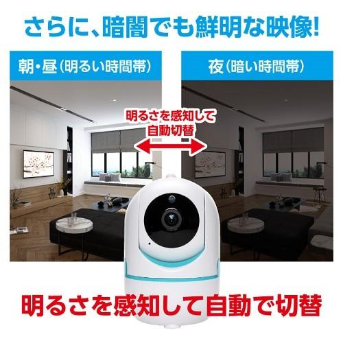 防犯見守りカメラ スマホアプリ対応見守りカメラ　防犯 留守番 ペット 通知 映像 子ども 自宅 家 ネットカメラ 外出先 簡易防犯カメラ 見守る |  | 06