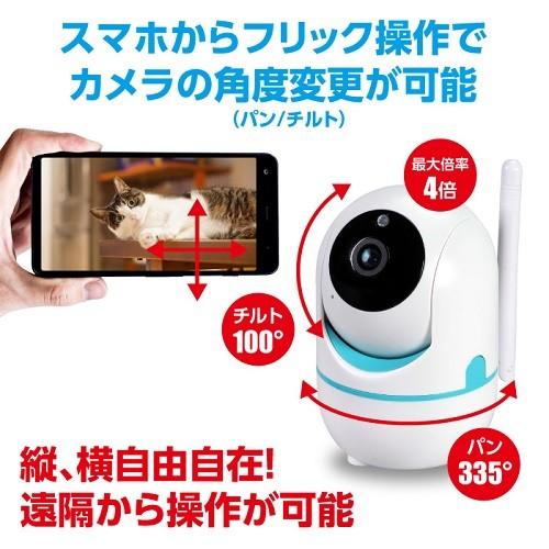 防犯見守りカメラ スマホアプリ対応見守りカメラ 防犯 留守番 ペット 通知 映像 子ども 自宅 家 ネットカメラ 外出先 簡易防犯カメラ 見守る 8657 キープオンyahoo ショップ 通販 Yahoo ショッピング