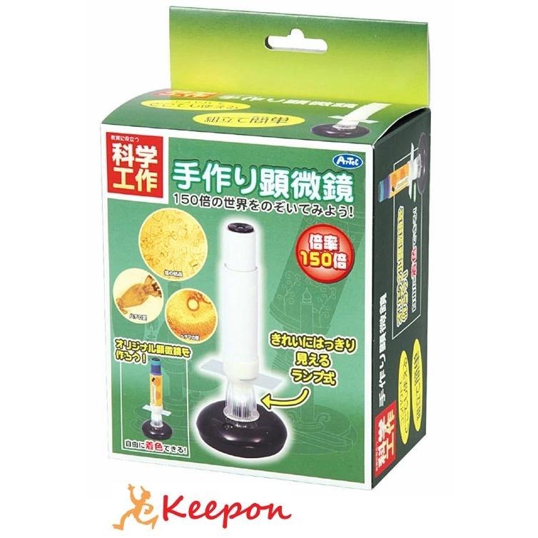 85 以上節約 ふしぎな実験キット いきなり凍る魔法の水 12個 自由研究 小学生 キット 実験キット 夏休み 幼稚園 おもちゃ C3z5 Flyingjeep Jp