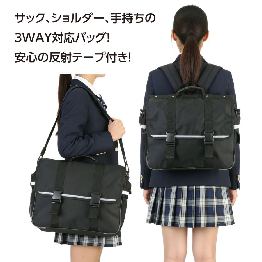 スクールバッグ 3WAY ブラック アーテック  3WAYバッグ スクールバッグ サック ショルダー 手持ち リュック 多機能 大容量 反射テープ |  | 01