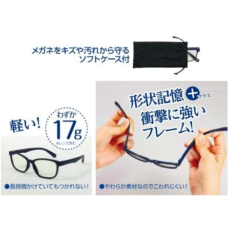 ブルーライトカットメガネ 子供用 子ども PCメガネ 眼鏡 学校 軽量
