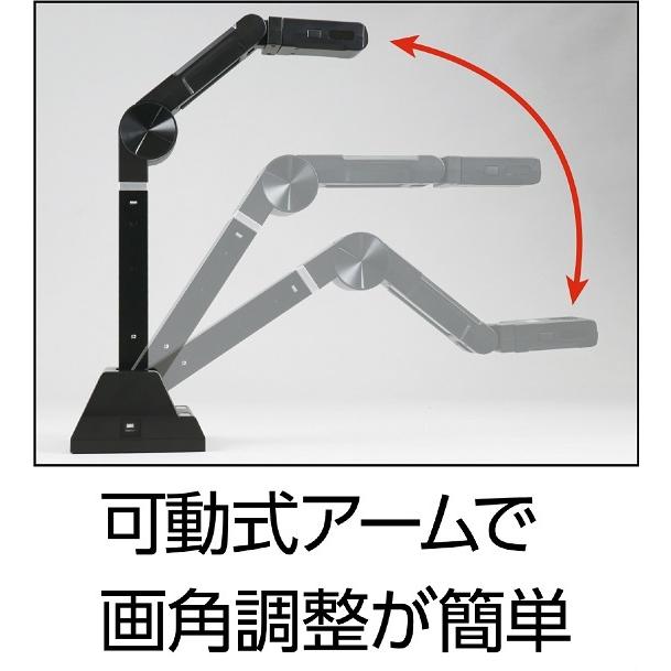 実物投影機 ８００万画素 アーテック PC パソコン 高画質カメラ 教科書 学校 小学校 中学校 高校 映す |  | 03