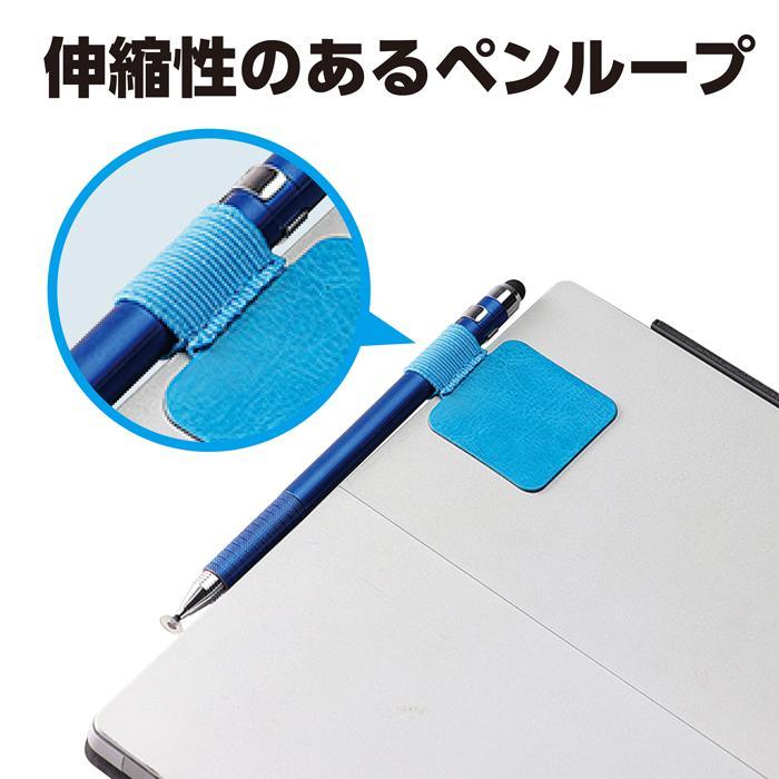 ペンループ 4個セット(メール便可) アーテック タブレット タッチペン 学校 授業 ペンホルダー 手帳 本 ICT |  | 04