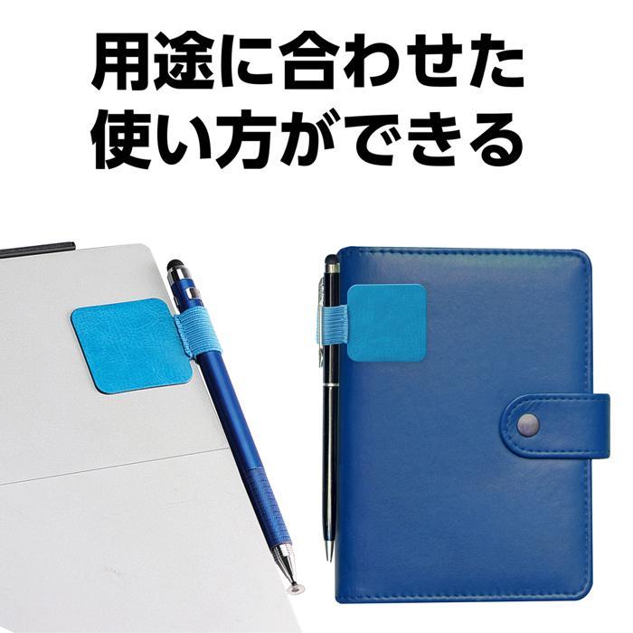 ペンループ 4個セット(メール便可) アーテック タブレット タッチペン 学校 授業 ペンホルダー 手帳 本 ICT |  | 05