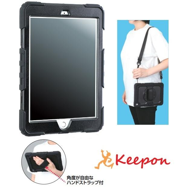 iPad10.2用多機能ケース バッグ ケース 小学生 中学生 学校 高校 持ち運び アーテック ストラップ ショルダー 黒 シリコン | 