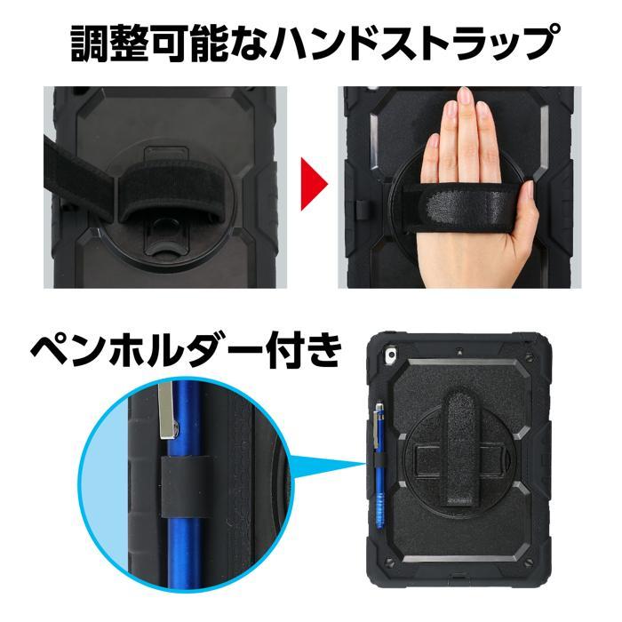 iPad10.2用多機能ケース バッグ ケース 小学生 中学生 学校 高校 持ち運び アーテック ストラップ ショルダー 黒 シリコン |  | 04