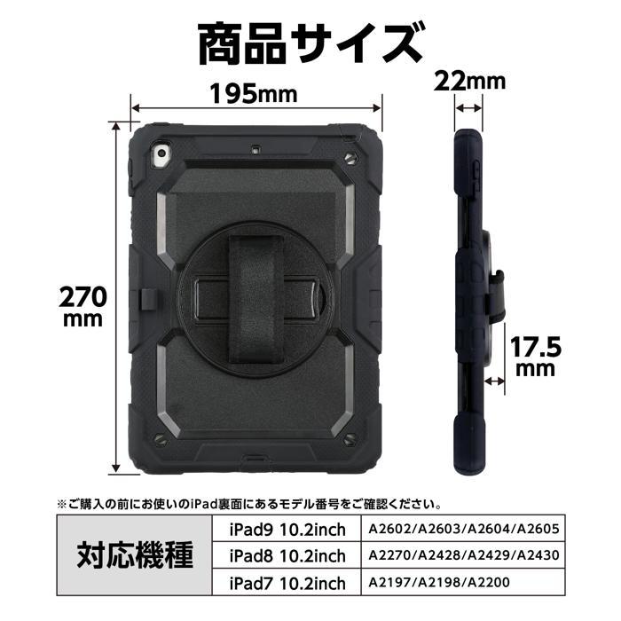 iPad10.2用多機能ケース バッグ ケース 小学生 中学生 学校 高校 持ち運び アーテック ストラップ ショルダー 黒 シリコン |  | 06