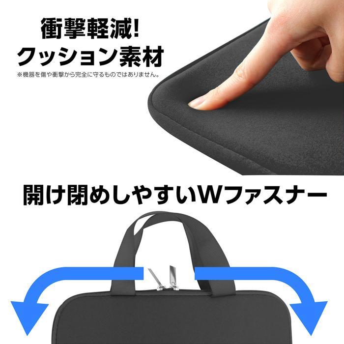 ＰＣタブレット用クッションケース M L　タブレット PC パソコン バッグ ケース 小学生 中学生 学校 高校 持ち運び ランドセル 収納 |  | 09